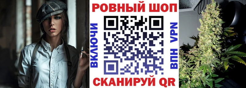Где найти наркотики Чекалин Героин  СОЛЬ  blacksprut ONION  Псилоцибиновые грибы  МЕФ  Cocaine  ГАШ 