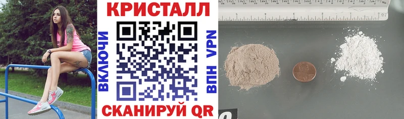 АМФЕТАМИН Premium  как найти   Чекалин 