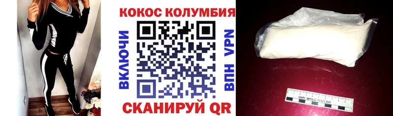 COCAIN 98% darknet наркотические препараты Чекалин