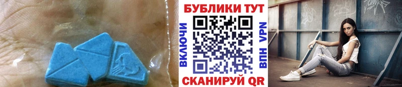 Ecstasy 250 мг  наркошоп  мега рабочий сайт  Чекалин 
