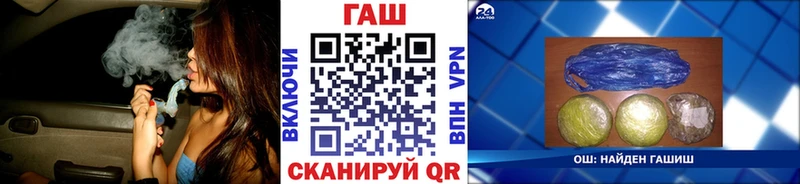 купить наркотики сайты  Чекалин  ГАШ индика сатива 