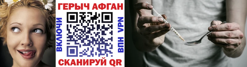ГЕРОИН VHQ  наркотики  Чекалин 