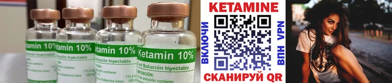 дарк нет как зайти  MEGA зеркало  Чекалин  КЕТАМИН ketamine 