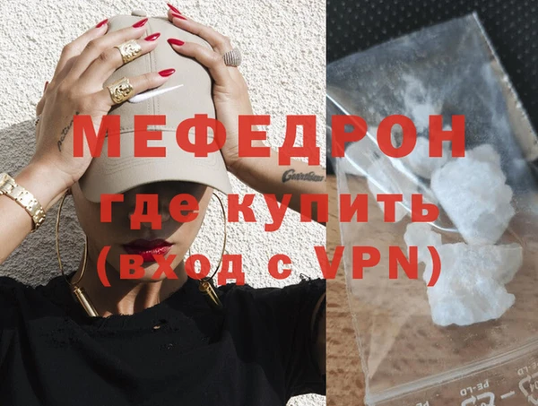 бутик Нязепетровск