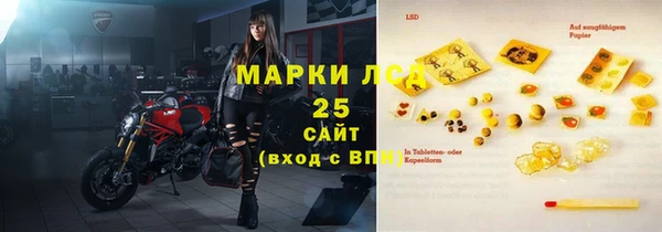 mix Беломорск
