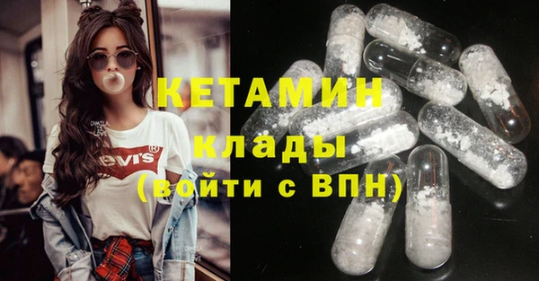 тгк Белокуриха