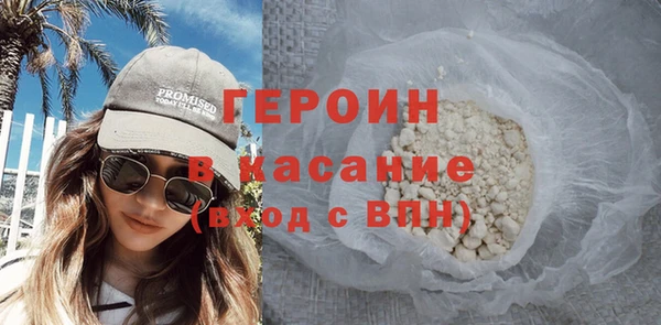 тгк Белокуриха