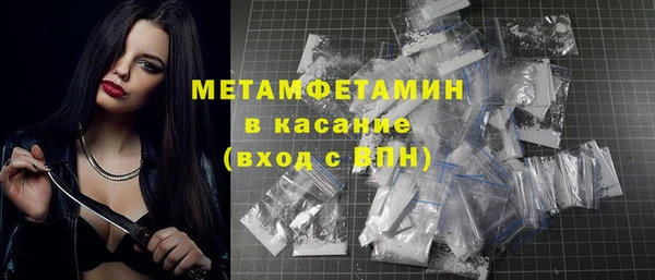 тгк Белокуриха