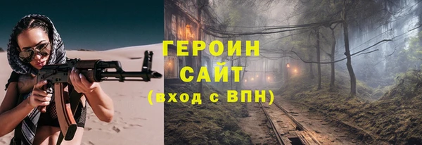 ГАЛЛЮЦИНОГЕННЫЕ ГРИБЫ Няндома