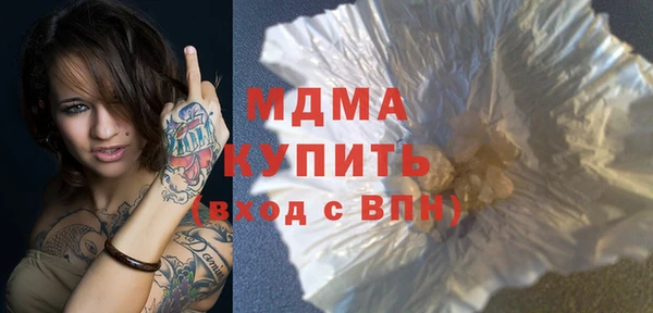 тгк Белокуриха