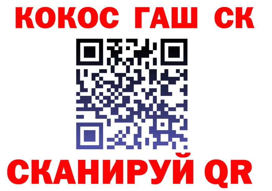 Alfa_PVP Crystall зеркало shop kraken Чекалин