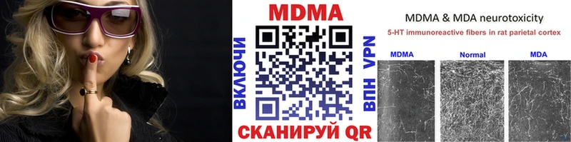 МДМА VHQ  Чекалин 