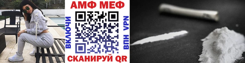 Метамфетамин винт  Чекалин 